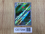 CE7294 Ivysaur AR SV2a 167/165 Pokemon Card TCG Japan