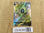 CE4540 Celebi V SR S6K 071/070 Pokemon Card TCG Japan