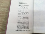 AAA1144 Hunter x Hunter Vol.21 Japanese Manga