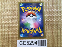 CE5294 Celebi - CP5 001/036 Pokemon Card TCG Japan