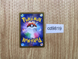 CD9819 Kamado SR s9a 082/067 Pokemon Card TCG Japan