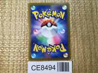 CE8494 Skuntank V SR s12 105/098 Pokemon Card TCG Japan