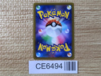 CE6494 Hisuian Typhlosion V SR s9a 076/067 Pokemon Card TCG Japan