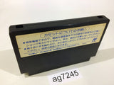 Gimme a Break Shijou Saikyou no Quiz Ou Ketteisen NES Famicom Japan - AG7245