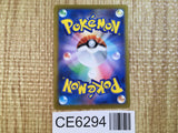 CE6294 Umbreon U SV3 070/108 Pokemon Card TCG Japan