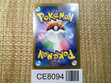 CE8094 Wo-Chien ex UR sv4a 355/190 Pokemon Card TCG Japan