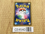 CE4540 Celebi V SR S6K 071/070 Pokemon Card TCG Japan