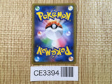 Rhyperior V SR S3 104/100 Pokemon Card TCG Japan - CE3394