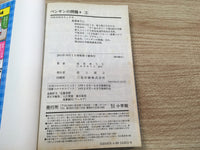 AAA1290 Penguin no Mondai+ Vol.3 Japanese Manga