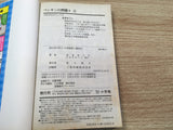 AAA1290 Penguin no Mondai+ Vol.3 Japanese Manga