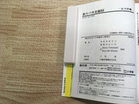 AAA1062 Tsuribaka Nisshi Vol.54 Japanese Manga