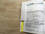 AAA1062 Tsuribaka Nisshi Vol.54 Japanese Manga