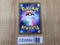 CE8894 Venusaur ex SR SV2a 184/165 Pokemon Card TCG Japan