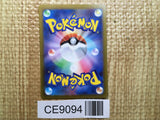 CE9094 Squawkabilly ex SR SV2P 089/071 Pokemon Card TCG Japan