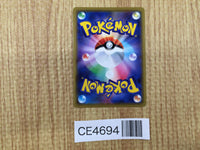 CE4694 Reshiram Charizard tag team GX RR SM12a 016/173 Pokemon Card TCG Japan