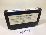 ag4715 Racer Mini Yonku Japan Cup NES Famicom Japan