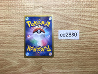 CE2880 Caitlin U BW9 072/076 Pokemon Card TCG Japan