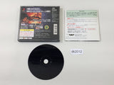 Gunnm Kasei No Kioku Martian Memory PS1 Japan - DK2012
