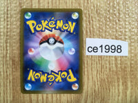 CE1998 Duraludon VMAX CSR s8b 253/184 Pokemon Card TCG Japan