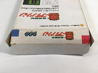 DK7184 Deep Dungeon BOXED Famicom Disk Japan