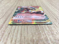 CE4094 Charizard EX RR CP6 012/087 Pokemon Card TCG Japan