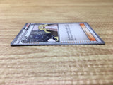 CE2880 Caitlin U BW9 072/076 Pokemon Card TCG Japan