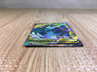 CE6894 Copperajah V SR S2 104/096 Pokemon Card TCG Japan
