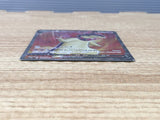 CE6494 Hisuian Typhlosion V SR s9a 076/067 Pokemon Card TCG Japan