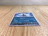 CE6294 Umbreon U SV3 070/108 Pokemon Card TCG Japan