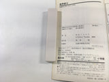 AAA2057 Kekkaishi Vol.5 Japanese Manga