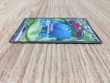 CE8894 Venusaur ex SR SV2a 184/165 Pokemon Card TCG Japan