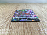 Rhyperior V SR S3 104/100 Pokemon Card TCG Japan - CE3394
