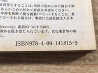 AAA1290 Penguin no Mondai+ Vol.3 Japanese Manga