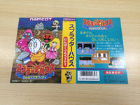 UE6578 Splatter House BOXED NES Famicom Japan