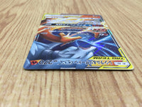 CE4694 Reshiram Charizard tag team GX RR SM12a 016/173 Pokemon Card TCG Japan