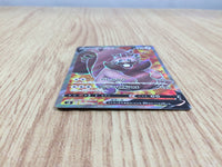 CE6148 Greedent V SR S8 110/100 Pokemon Card TCG Japan