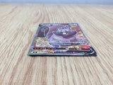 CE6148 Greedent V SR S8 110/100 Pokemon Card TCG Japan