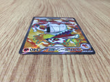 CE8294 Skeledirge ex SR SV1a 087/073 Pokemon Card TCG Japan