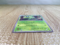 CE5294 Celebi - CP5 001/036 Pokemon Card TCG Japan