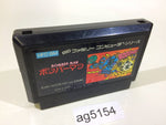 AG5154 Bomberman NES Famicom Japan
