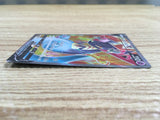 CE1132 Dragapult V SR S2 101/096 Pokemon Card TCG Japan