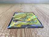 CE5728 Ninetales ex SR SV2a 188/165 Pokemon Card TCG Japan