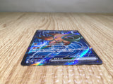 CE8694 Chi-Yu ex SR SV2D 085/071 Pokemon Card TCG Japan