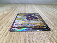 CE8494 Skuntank V SR s12 105/098 Pokemon Card TCG Japan
