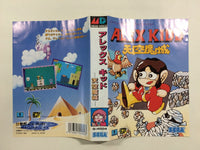 FH4274 Alex Kidd Tenkuu Majou BOXED Mega Drive Genesis Japan