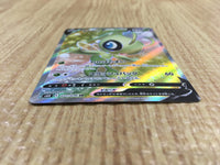 CE4540 Celebi V SR S6K 071/070 Pokemon Card TCG Japan