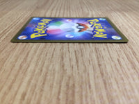 CE6694 Espathra ex SSR sv4a 323/190 Pokemon Card TCG Japan
