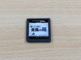 Layton Kyouju to Akuma no Hako BOXED Nintendo DS Japan - UE7302