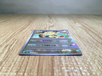 CE7494 Meowth C SV2A052/165 master Pokemon Card TCG Japan
