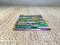 CE8094 Wo-Chien ex UR sv4a 355/190 Pokemon Card TCG Japan